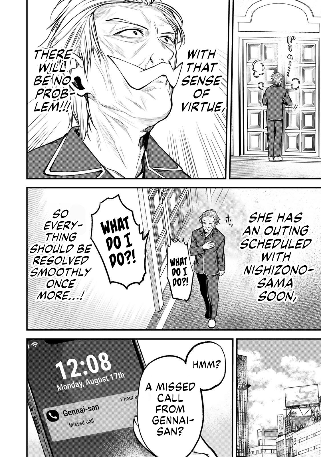 My Neighbor Ms. Kurokawa Chapter 51 page 12 - 