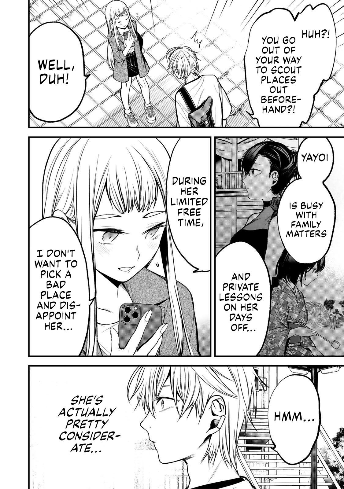 My Neighbor Ms. Kurokawa Chapter 51 page 14 - 
