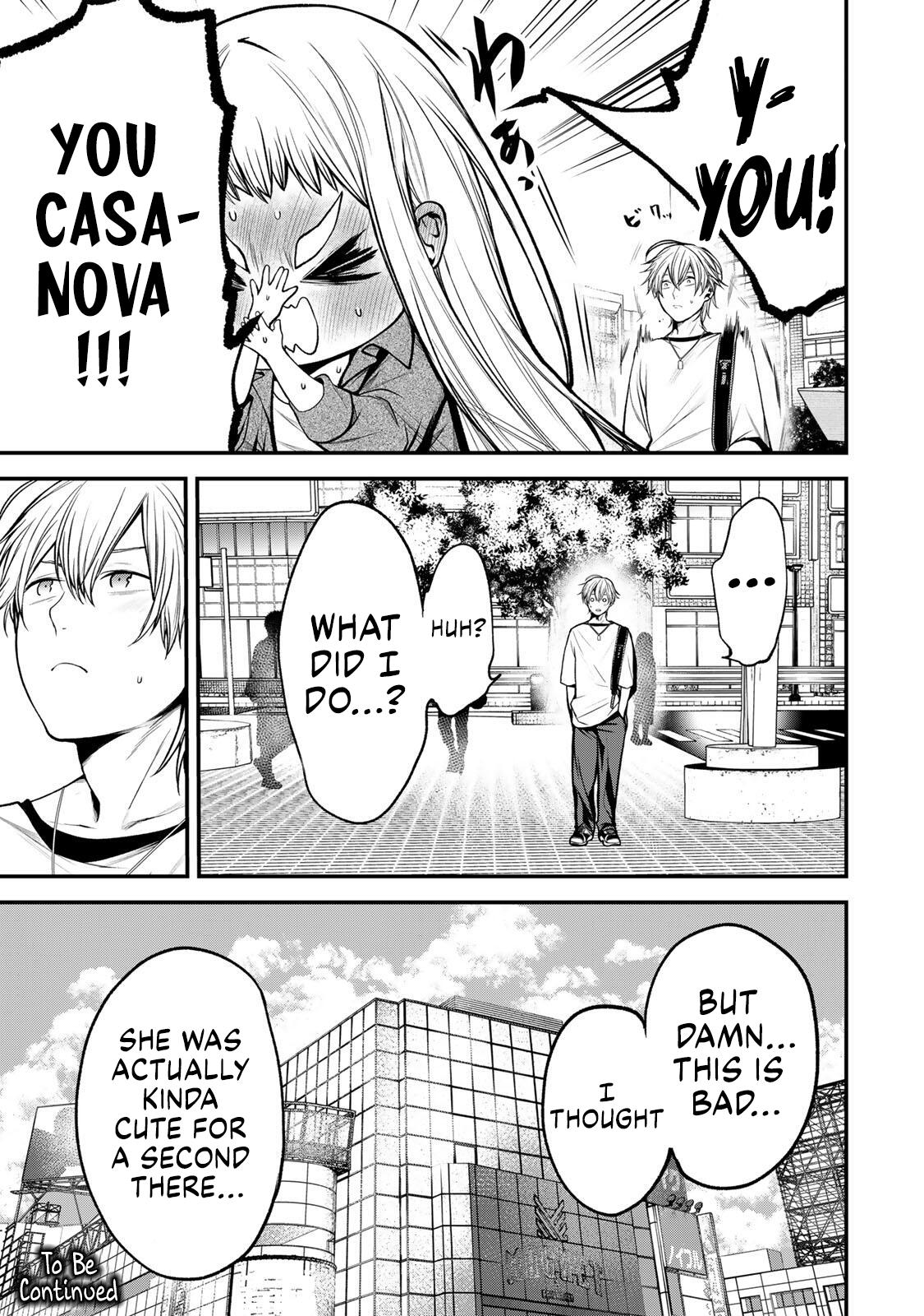 My Neighbor Ms. Kurokawa Chapter 51 page 17 - 