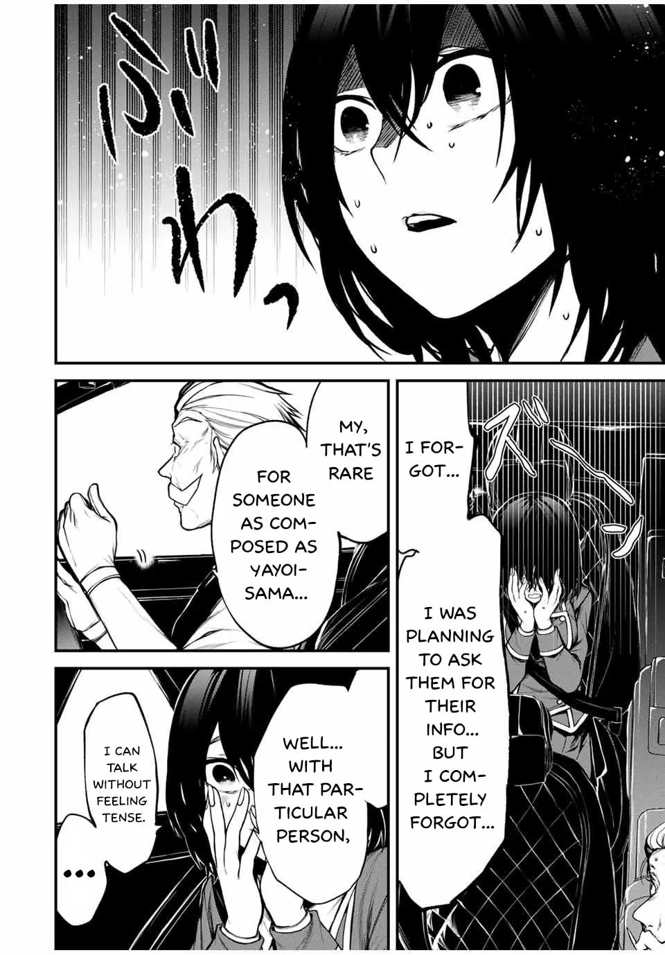 My Neighbor Ms. Kurokawa Chapter 6 page 4 - 