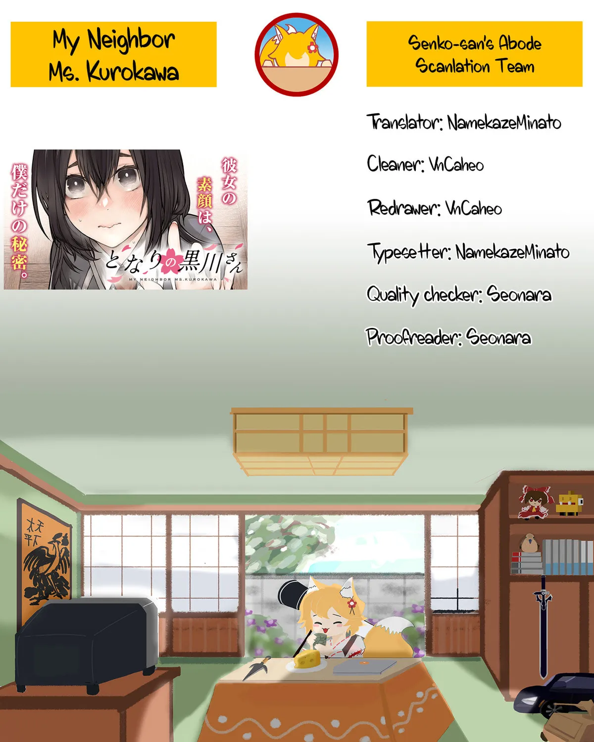 My Neighbor Ms. Kurokawa Chapter 7 page 20 - 