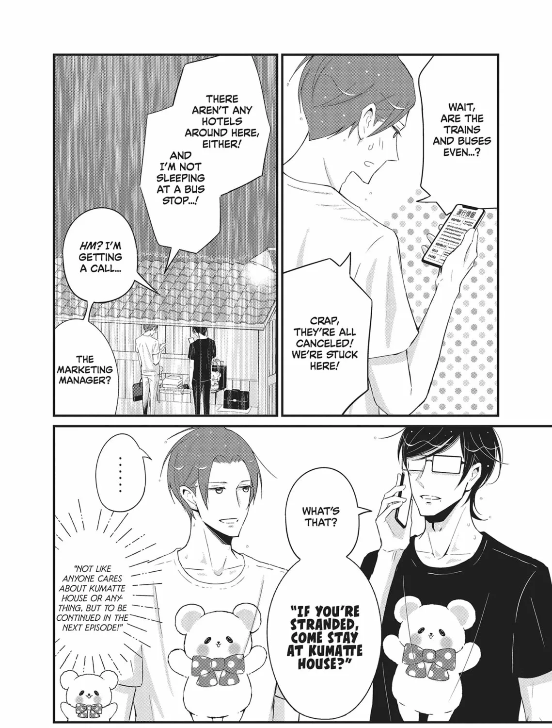 My New Boss Is Goofy Chapter 15 page 15 - 