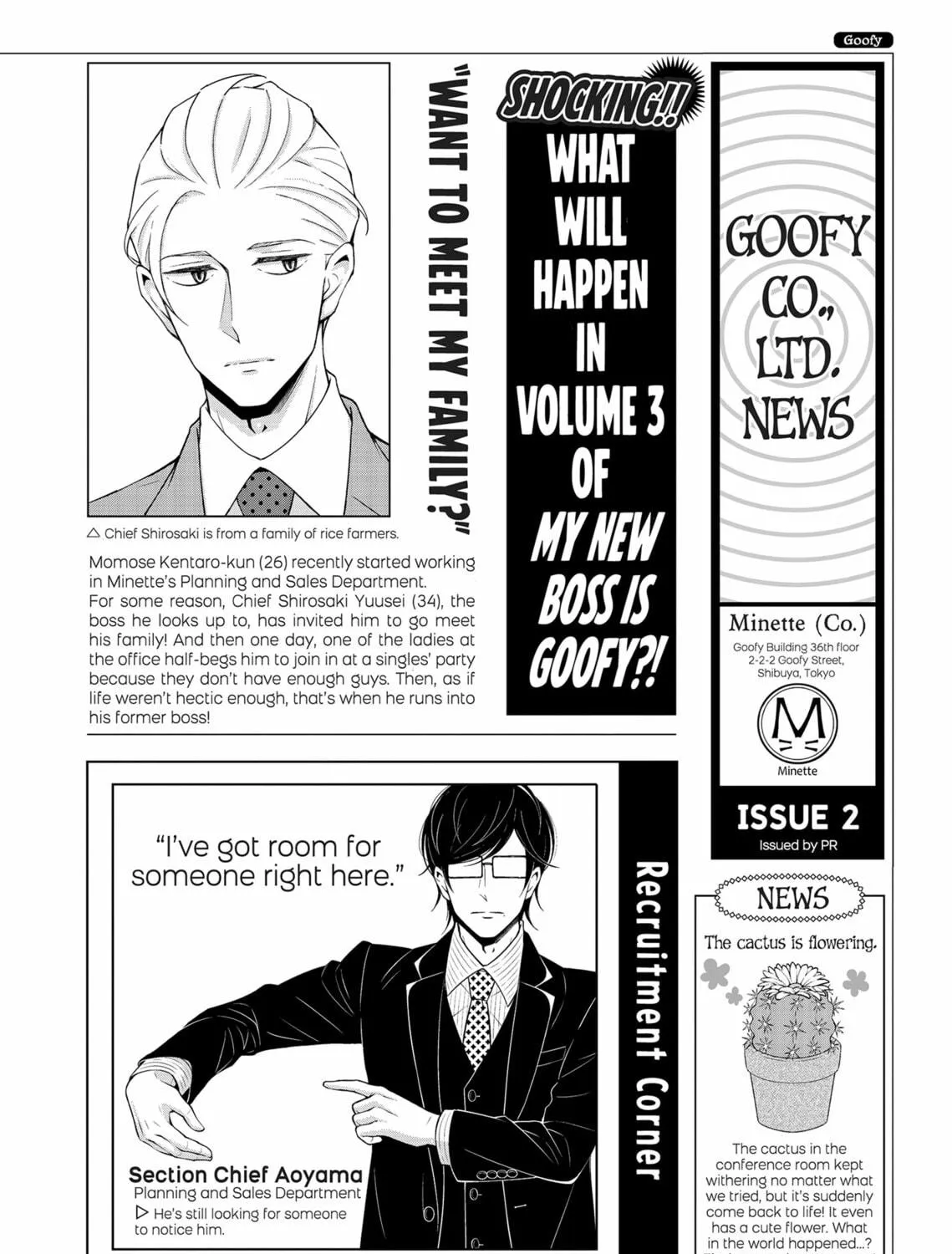 My New Boss Is Goofy Chapter 18 page 119 - 