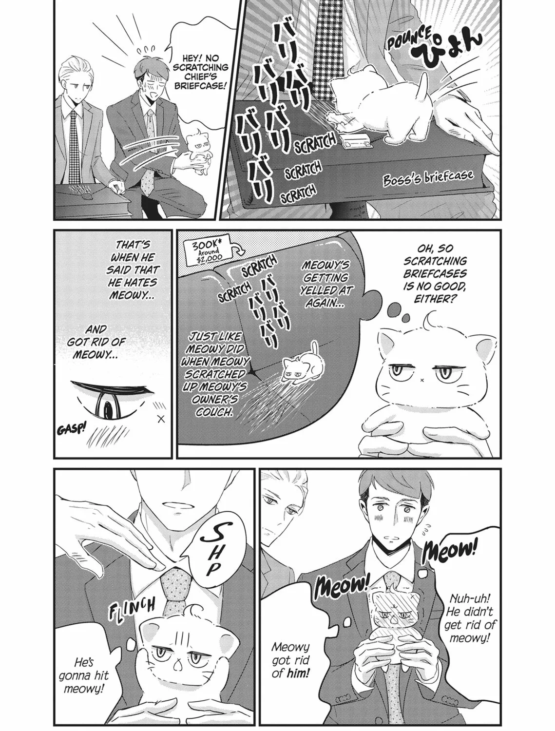 My New Boss Is Goofy Chapter 5 page 7 - 