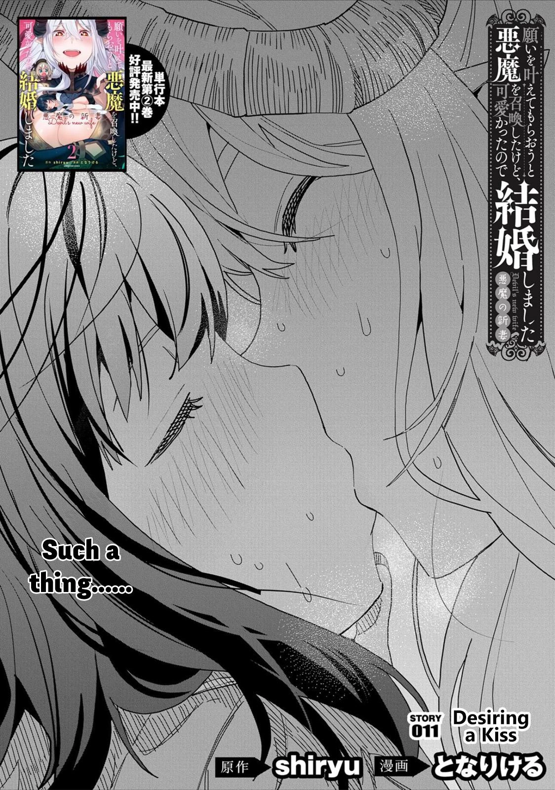 Read My New Devil Wife chapter 11 image 1 on Lezhin