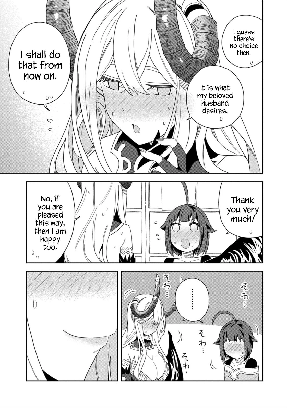Read My New Devil Wife chapter 11 image 8 on Lezhin