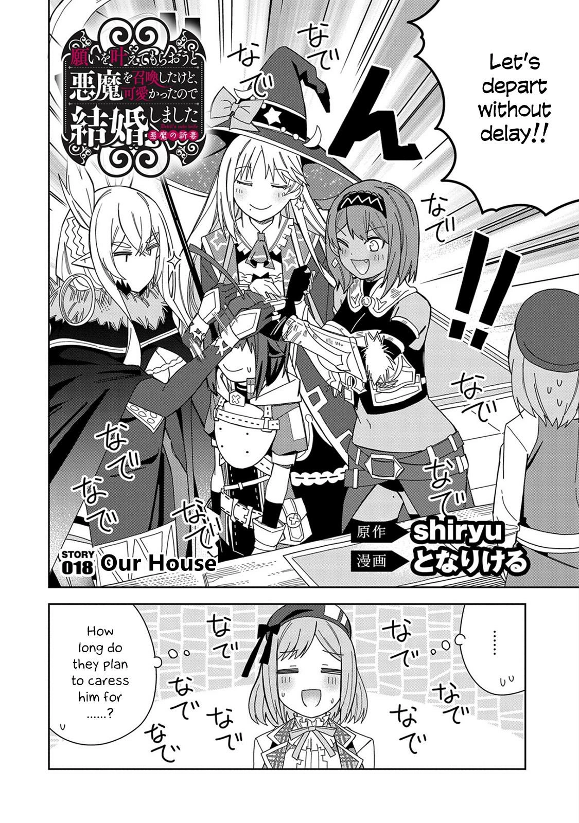 Read My New Devil Wife chapter 18 image 1 on Lezhin