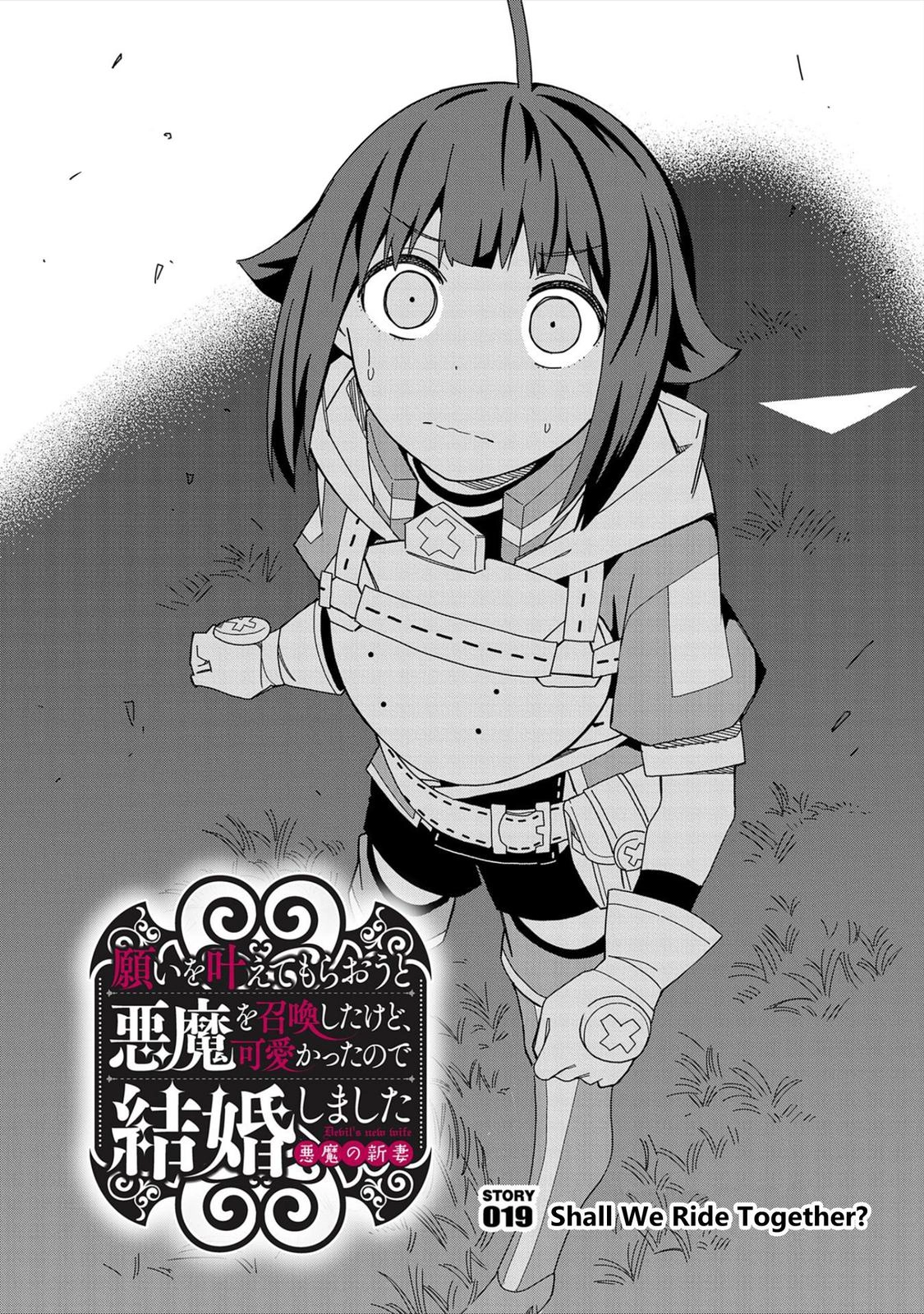 Read My New Devil Wife chapter 19 image 1 on Lezhin