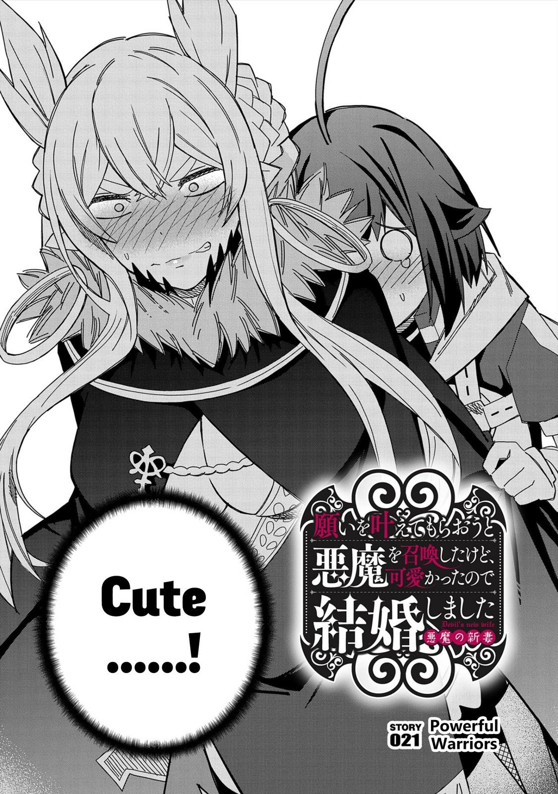 Read My New Devil Wife chapter 21 image 1 on Lezhin