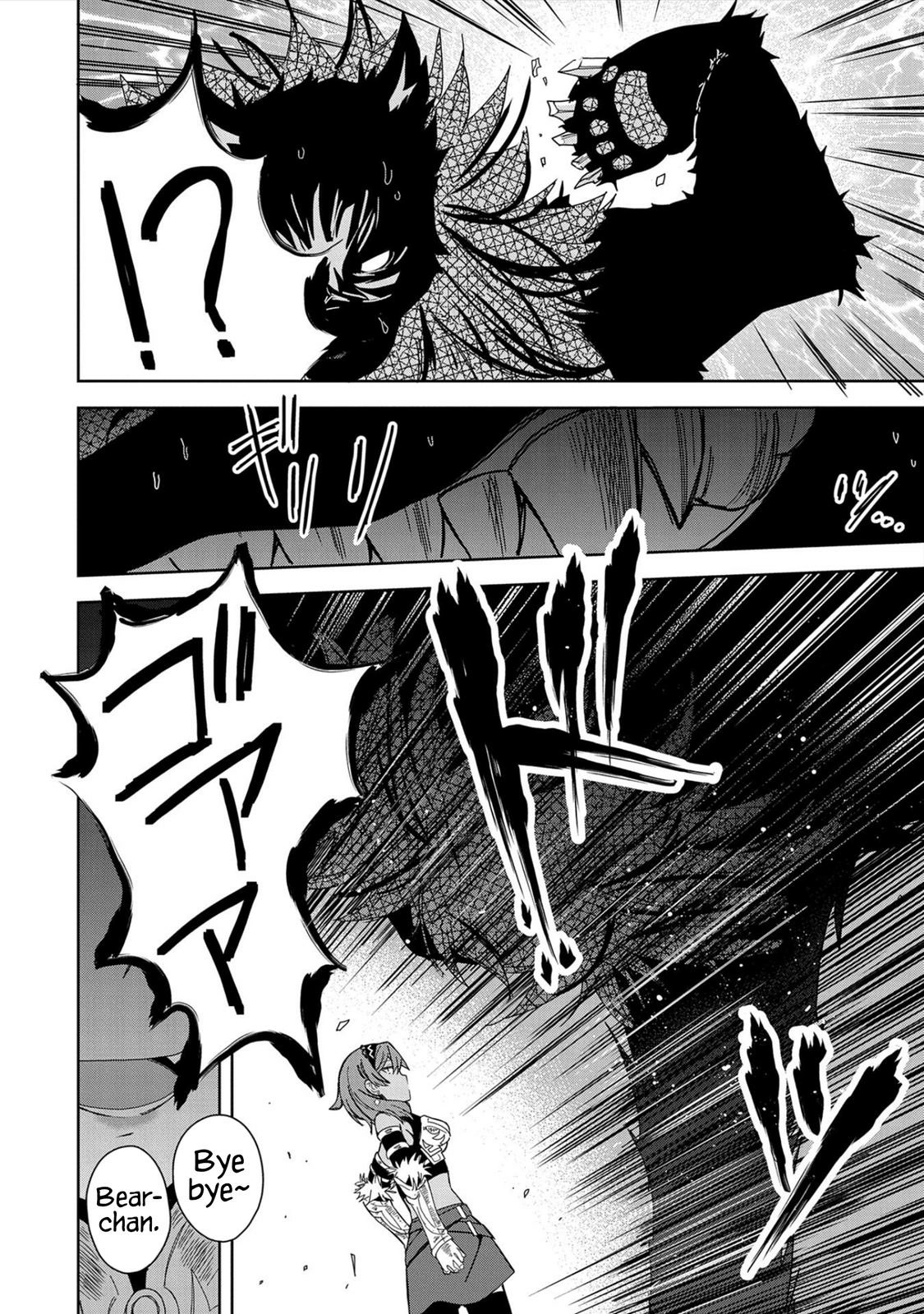 Read My New Devil Wife chapter 21 image 5 on Lezhin