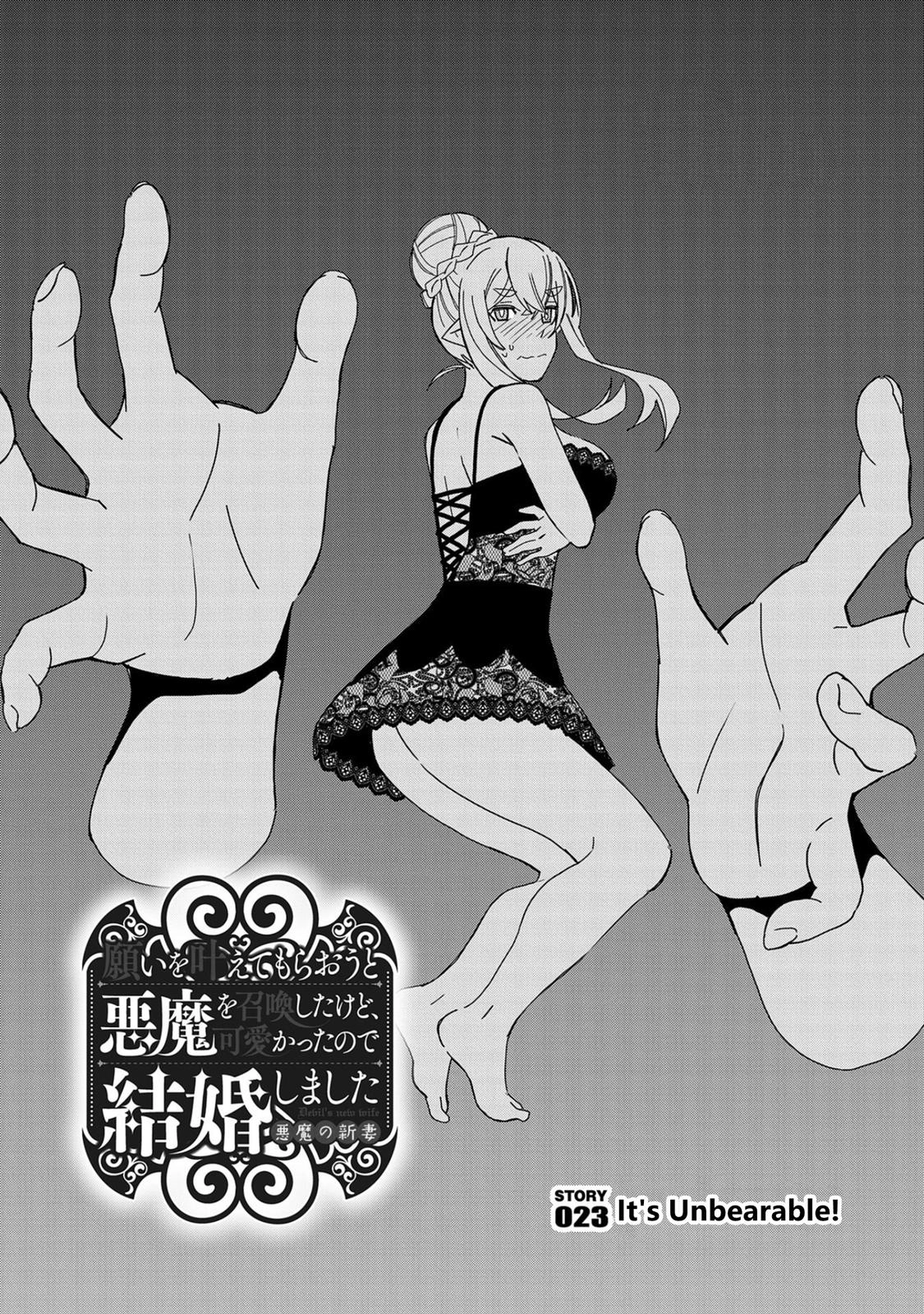 Read My New Devil Wife chapter 23 image 1 on Lezhin