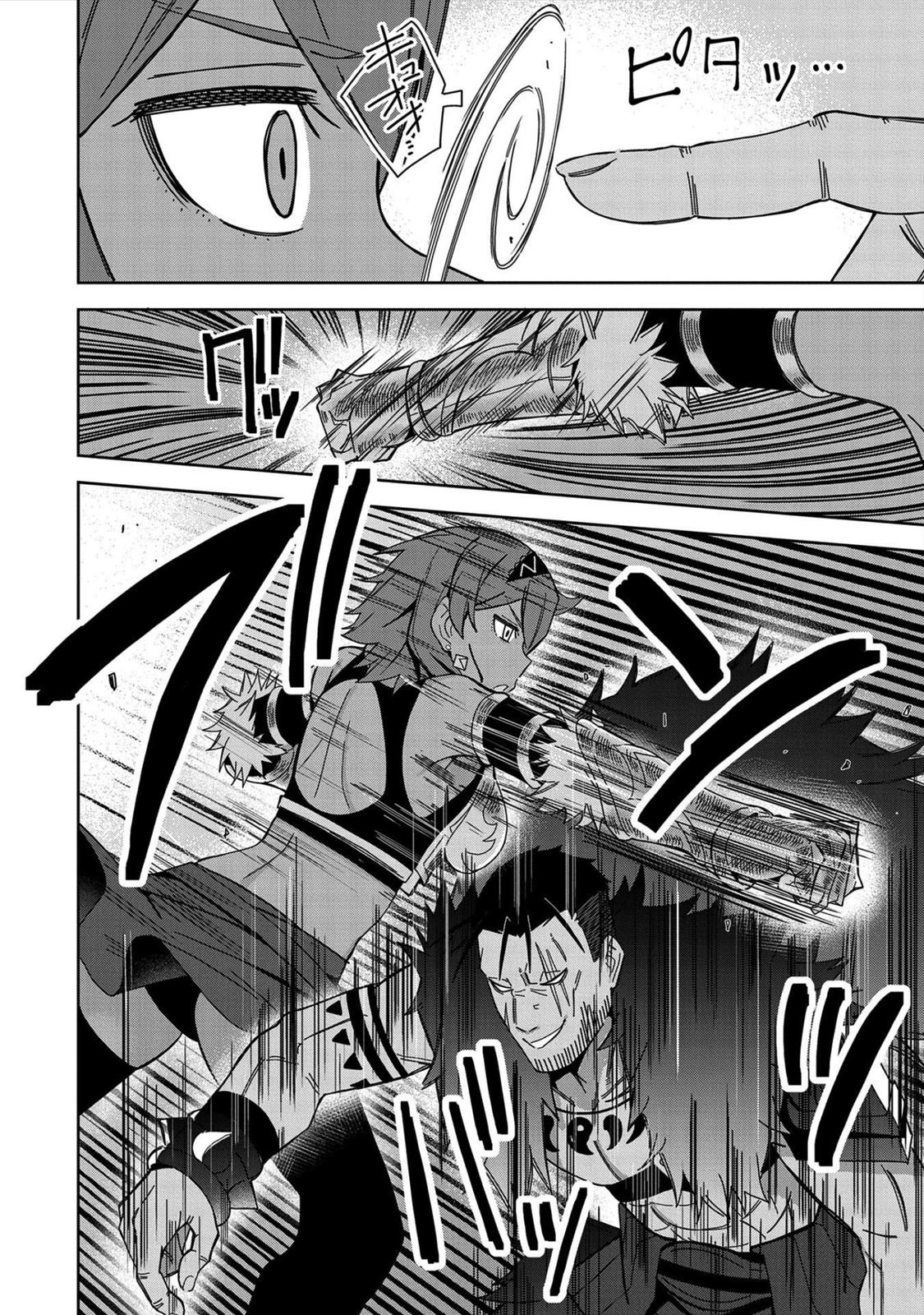 Read My New Devil Wife chapter 25 image 13 on Lezhin