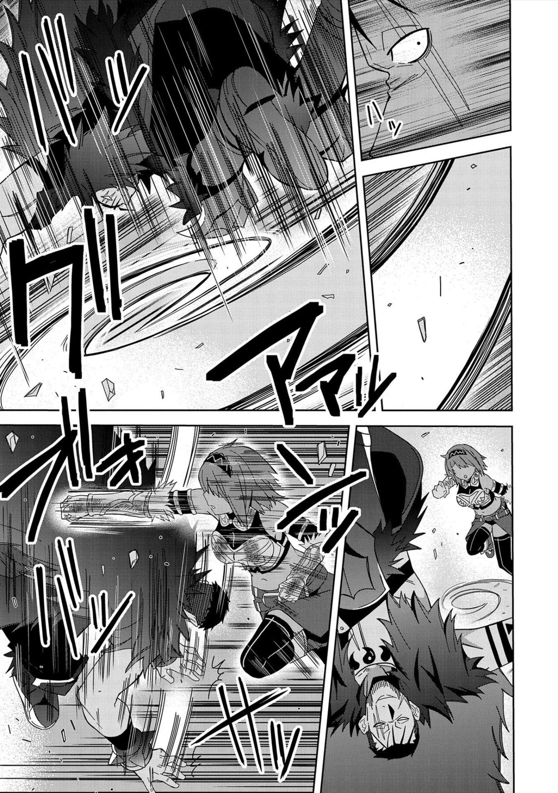 Read My New Devil Wife chapter 25 image 16 on Lezhin