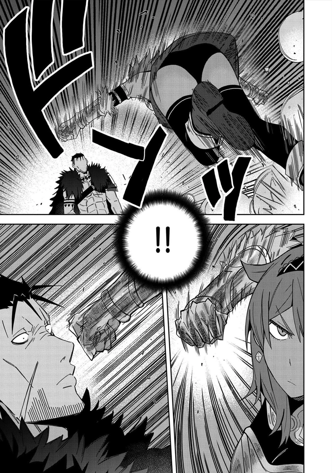 Read My New Devil Wife chapter 25 image 2 on Lezhin