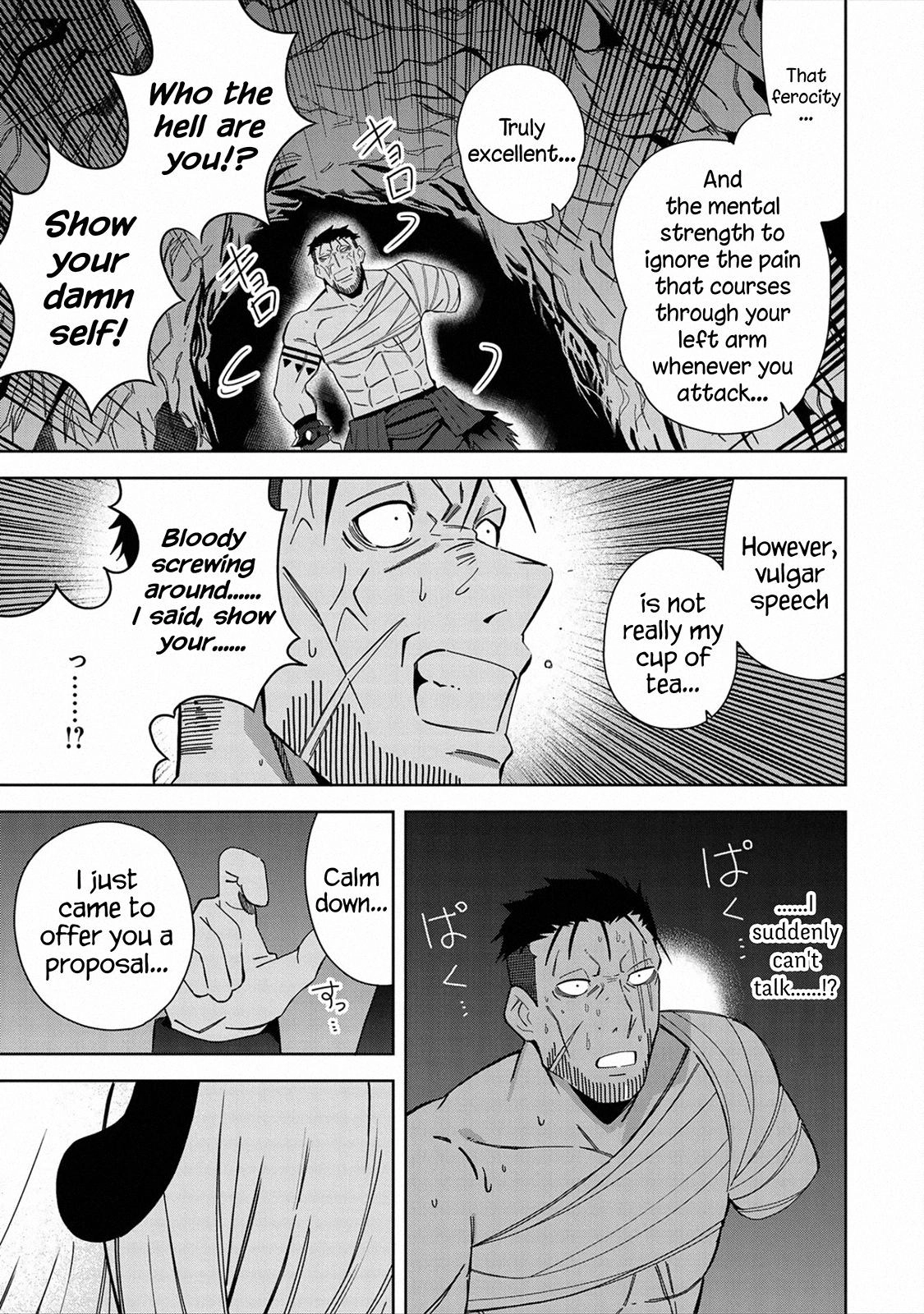 Read My New Devil Wife chapter 26 image 24 on Lezhin