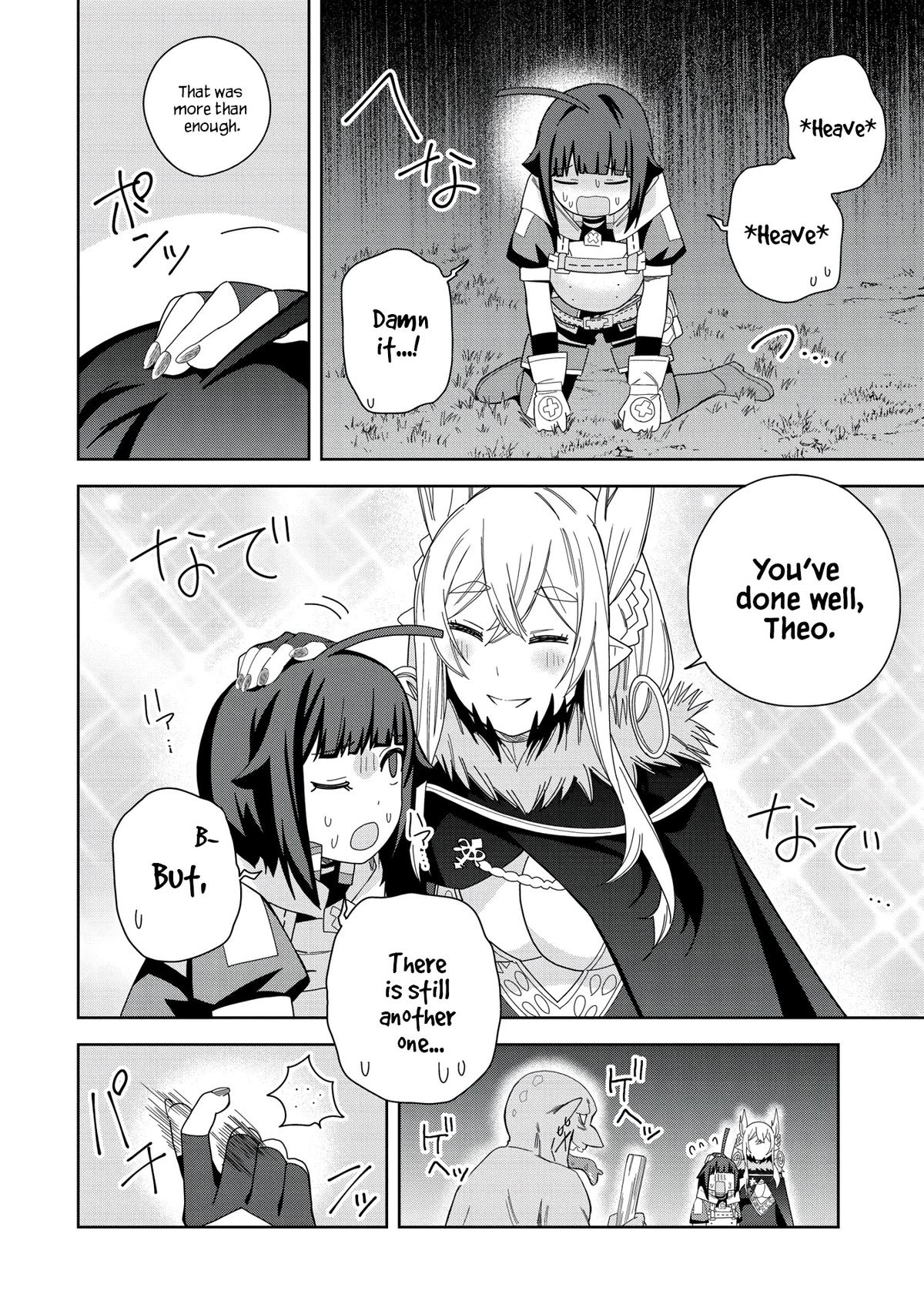 Read My New Devil Wife chapter 36 image 10 on Lezhin