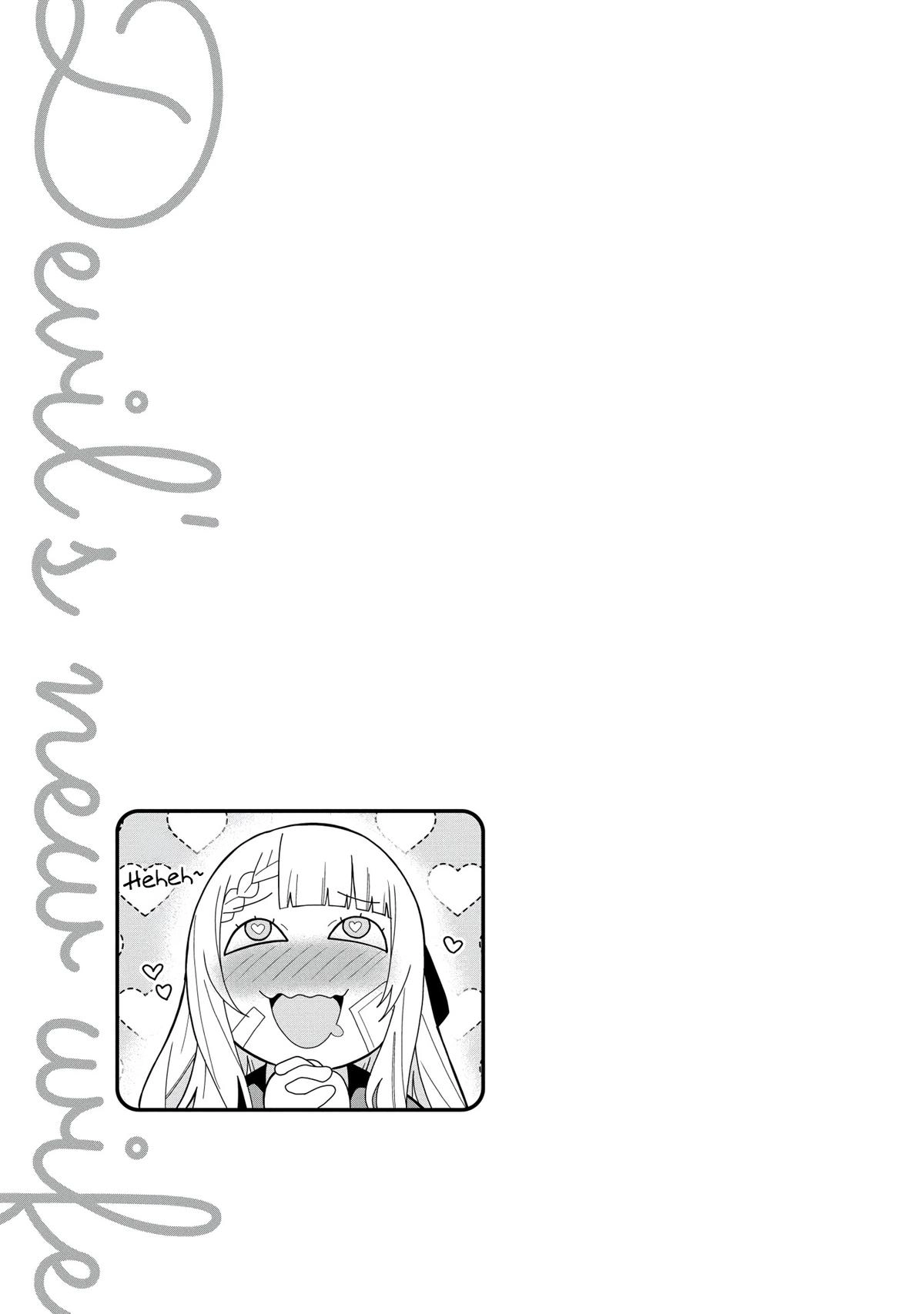 Read My New Devil Wife chapter 37 image 33 on Lezhin