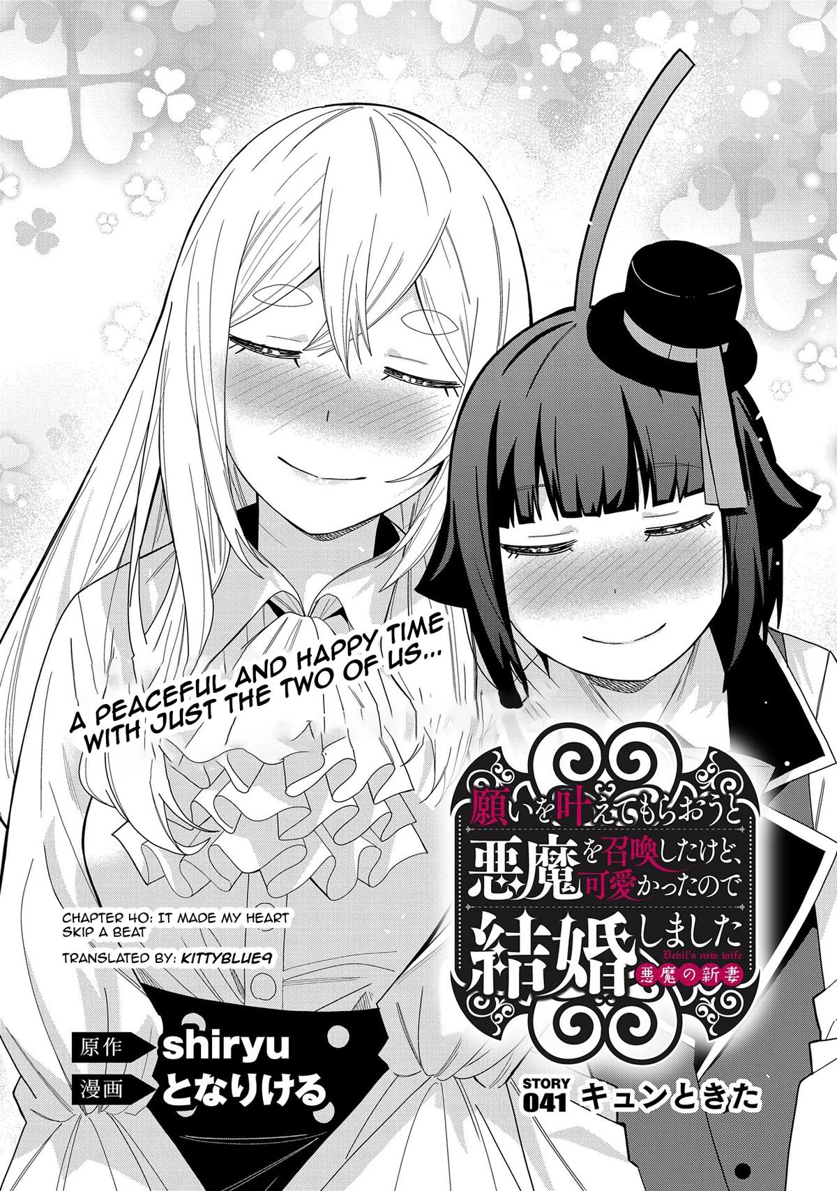 Read My New Devil Wife chapter 41 image 1 on Lezhin