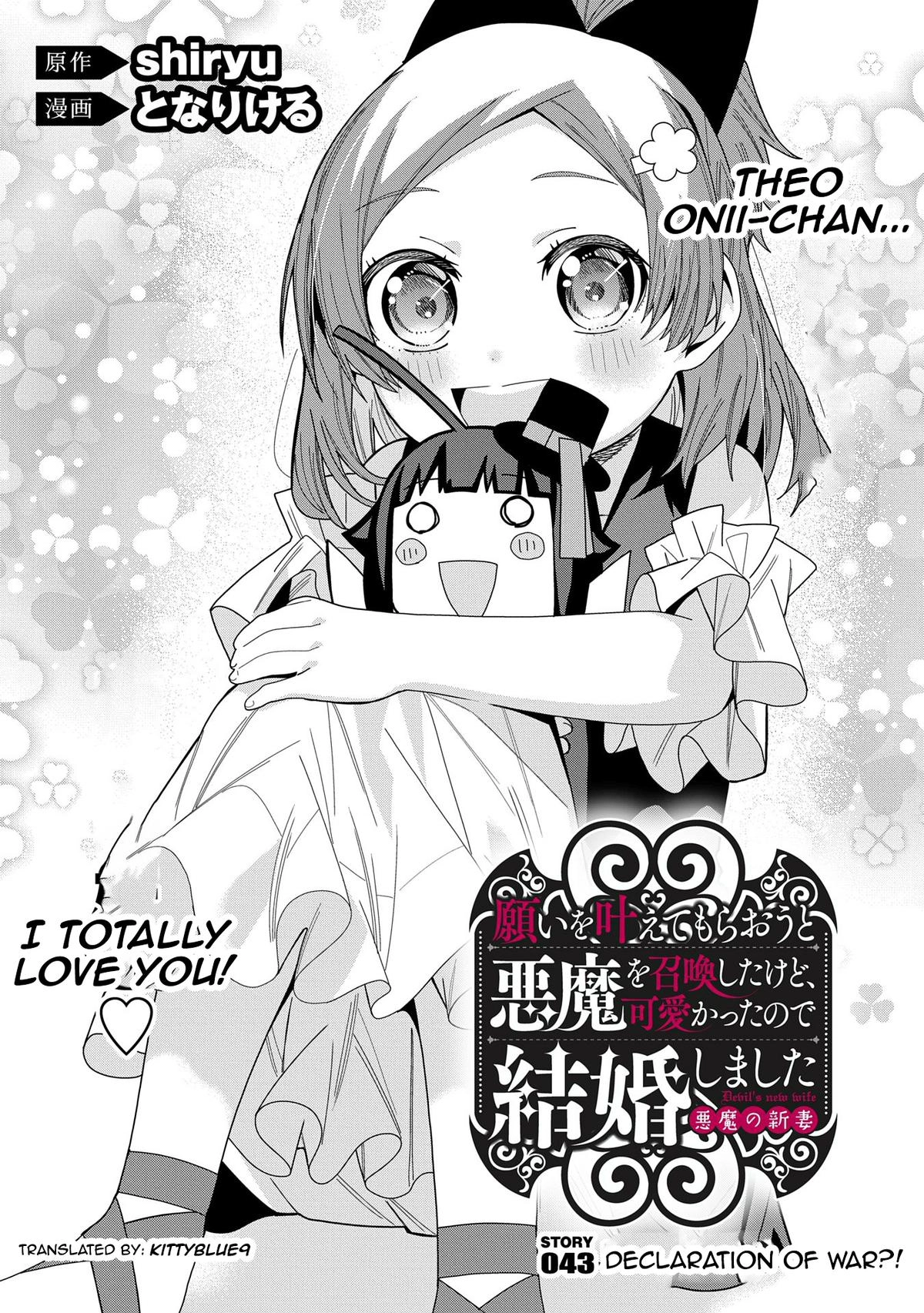 Read My New Devil Wife chapter 43 image 1 on Lezhin