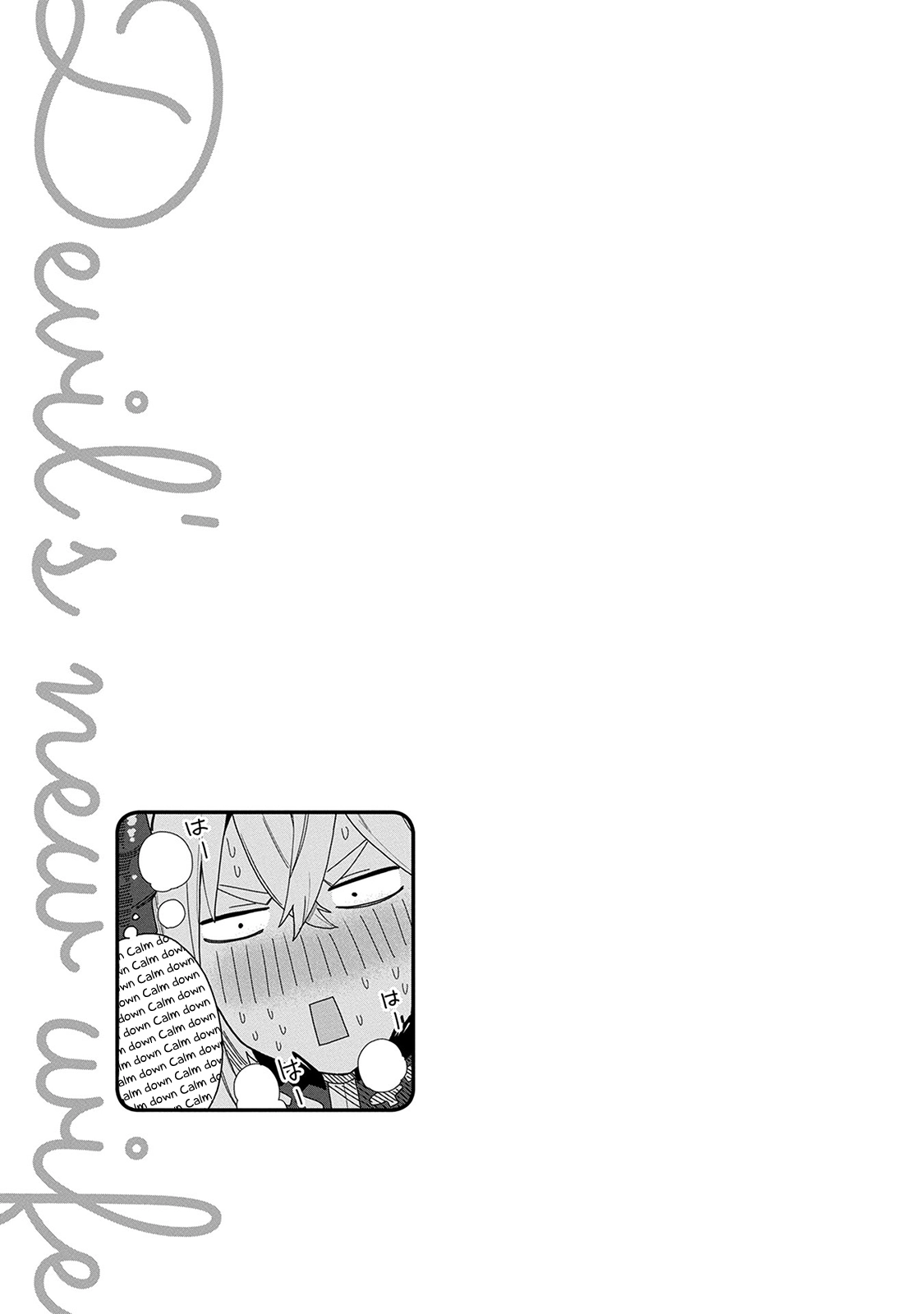 Read My New Devil Wife chapter 5.5 image 5 on Lezhin