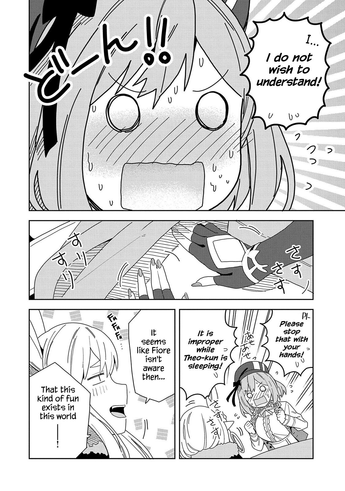 Read My New Devil Wife chapter 6 image 19 on Lezhin
