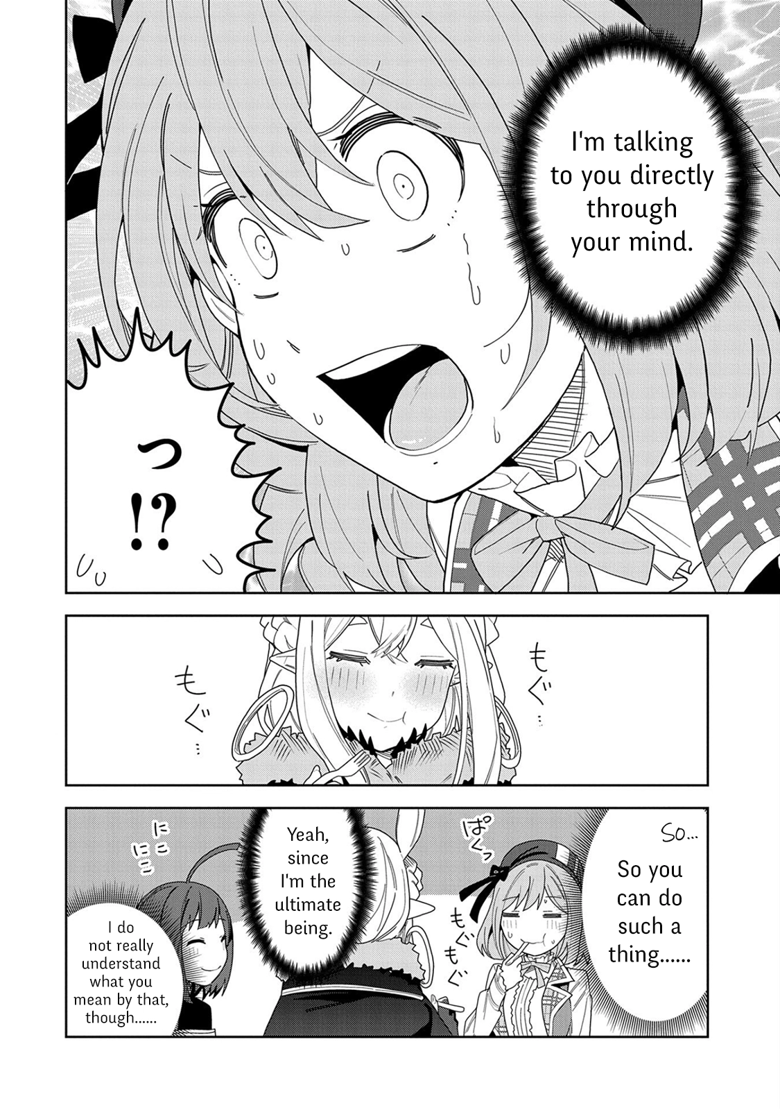 Read My New Devil Wife chapter 8 image 15 on Lezhin