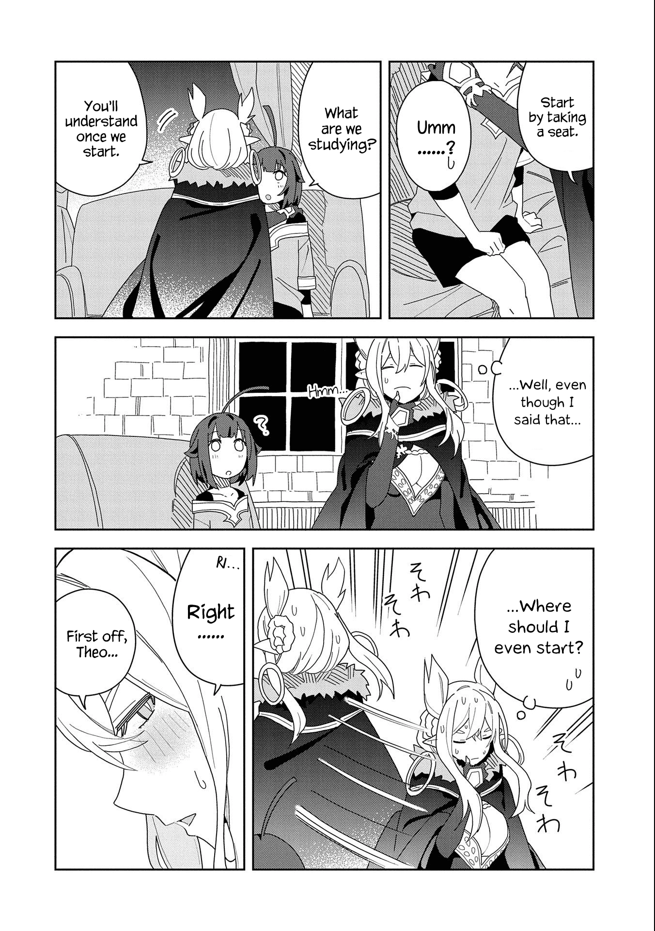 Read My New Devil Wife chapter 9 image 13 on Lezhin