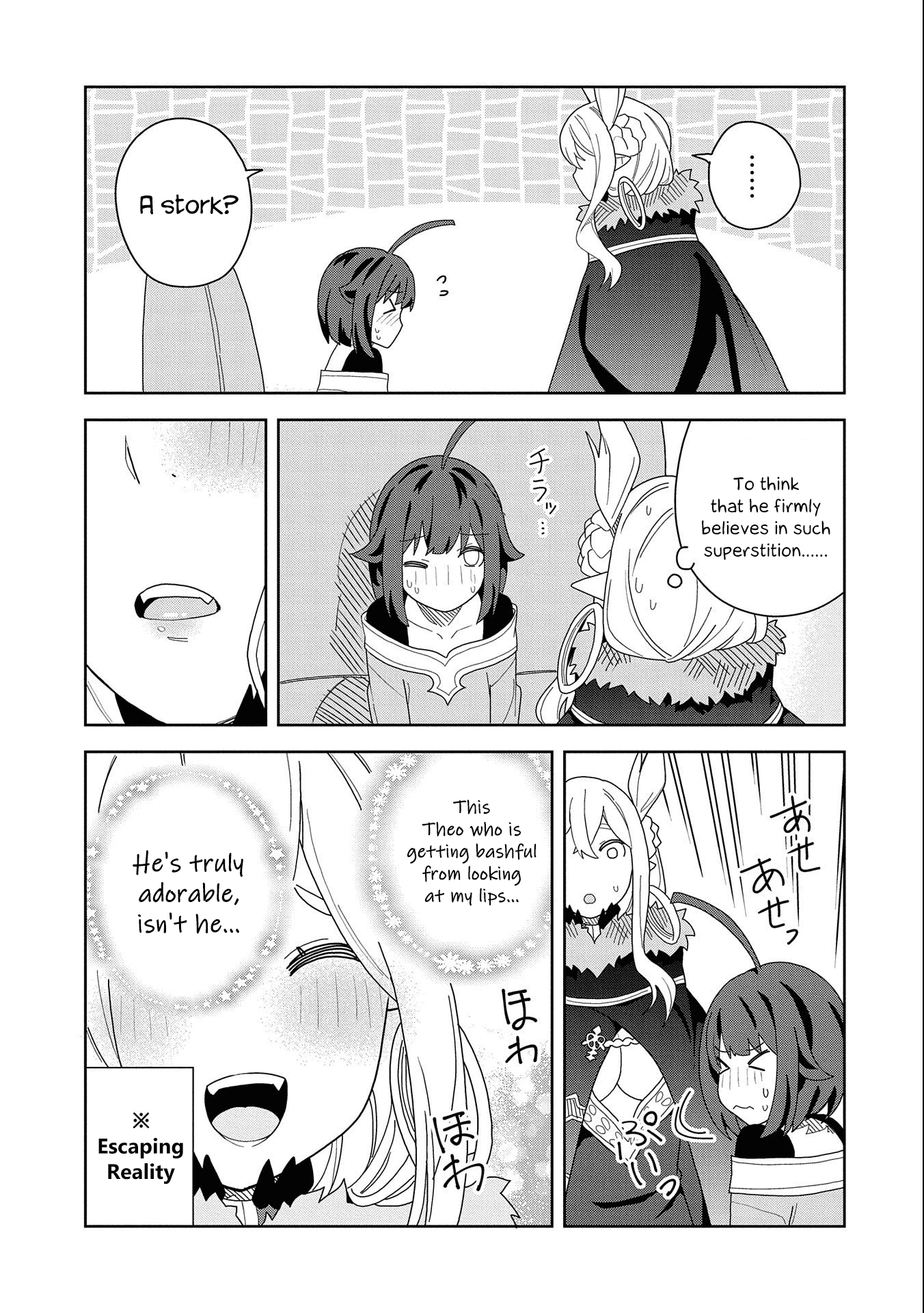 Read My New Devil Wife chapter 9 image 16 on Lezhin