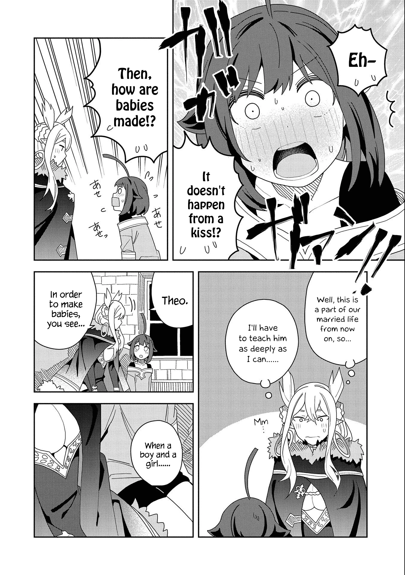 Read My New Devil Wife chapter 9 image 17 on Lezhin