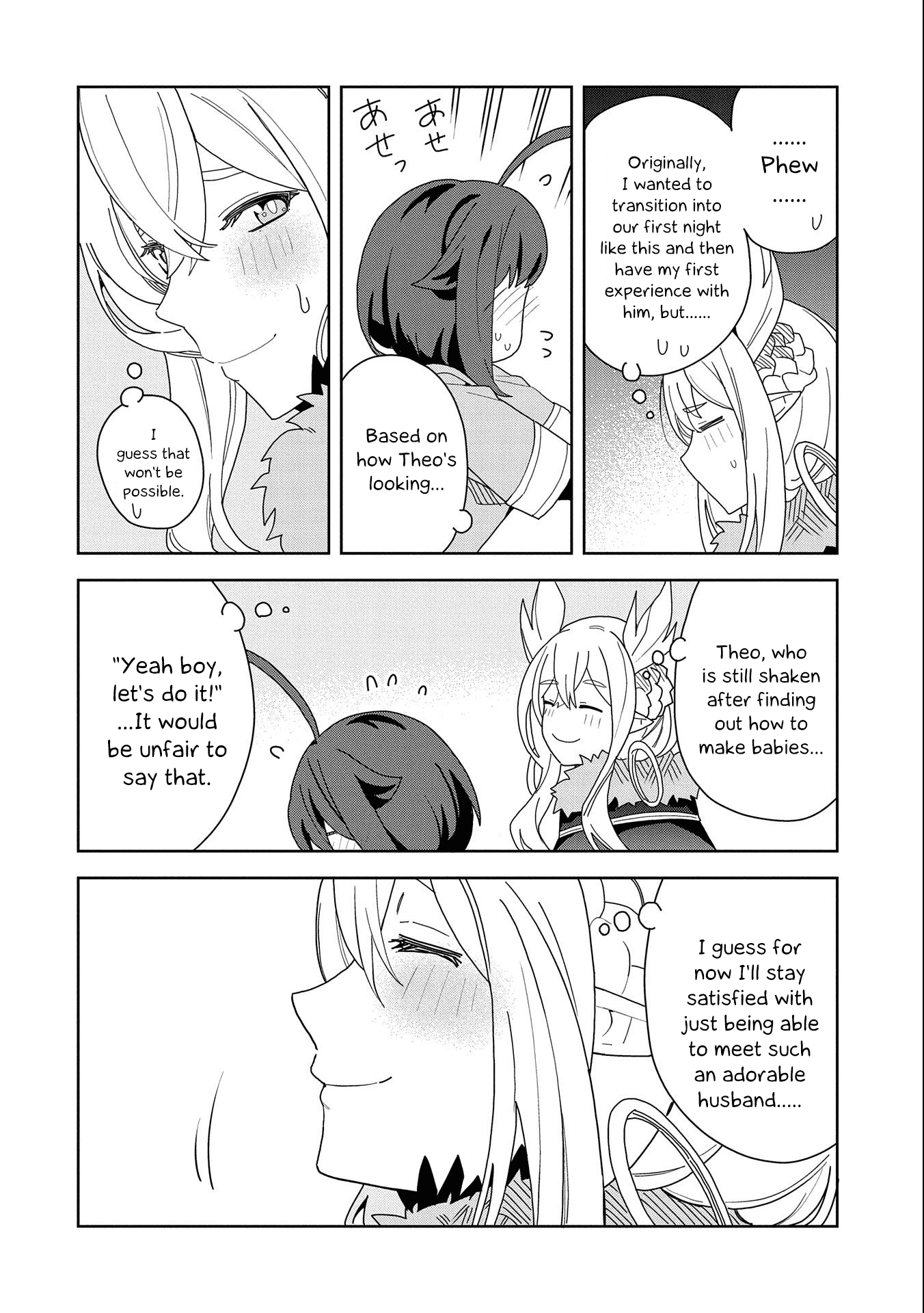 Read My New Devil Wife chapter 9 image 21 on Lezhin