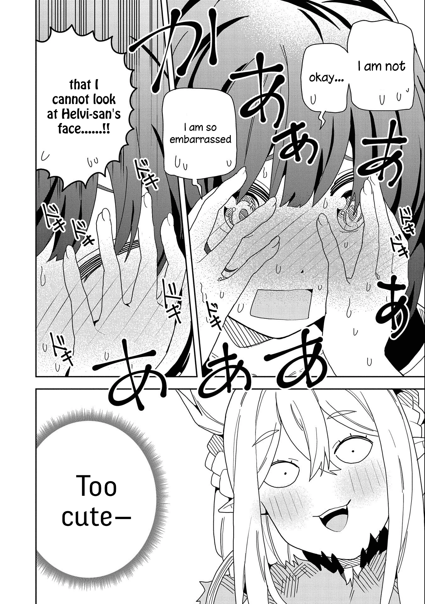 Read My New Devil Wife chapter 9 image 25 on Lezhin