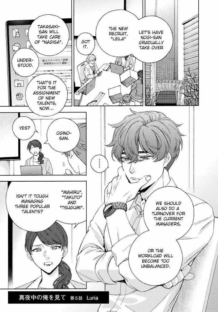 My Noons and Midnights Are for You Chapter 5 page 3 - 
