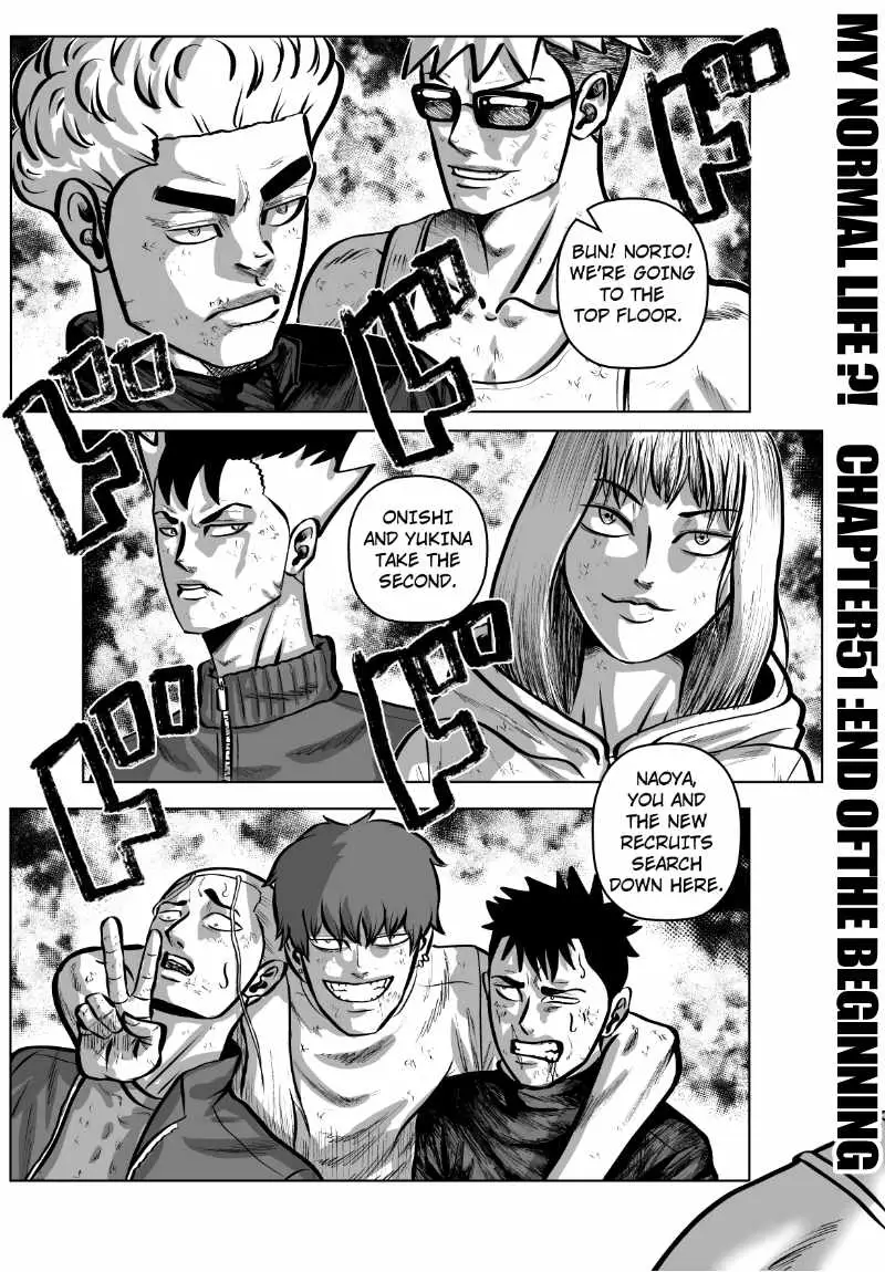 Read MY NORMAL LIFE?! chapter 51 image 1 on Lezhin