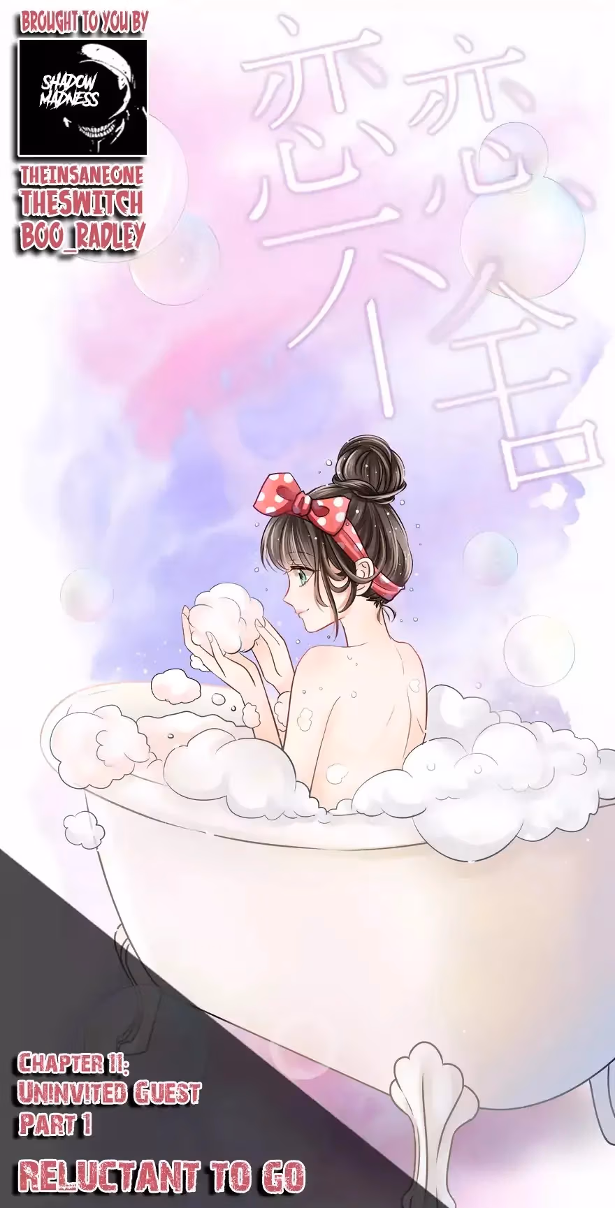 Read My Obsession Is You chapter 11 image 1 on Lezhin