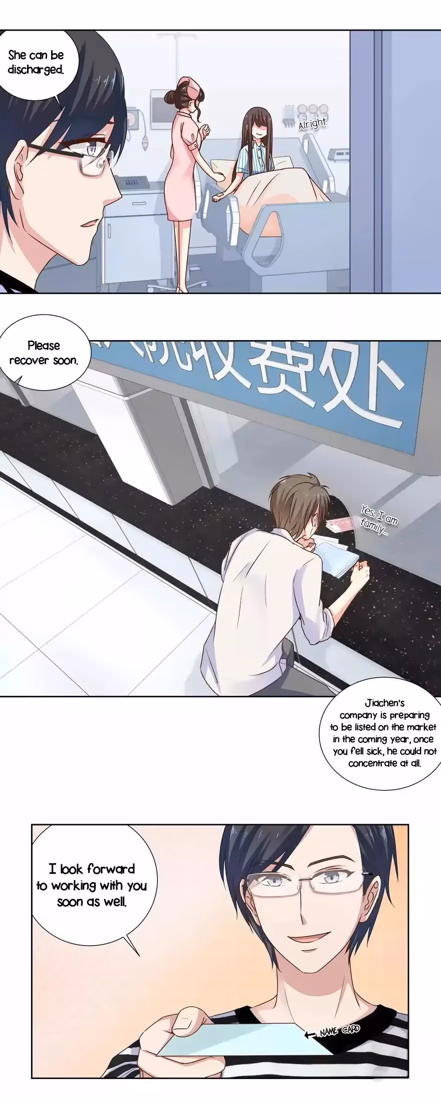 Read My Obsession Is You chapter 16 image 7 on Lezhin