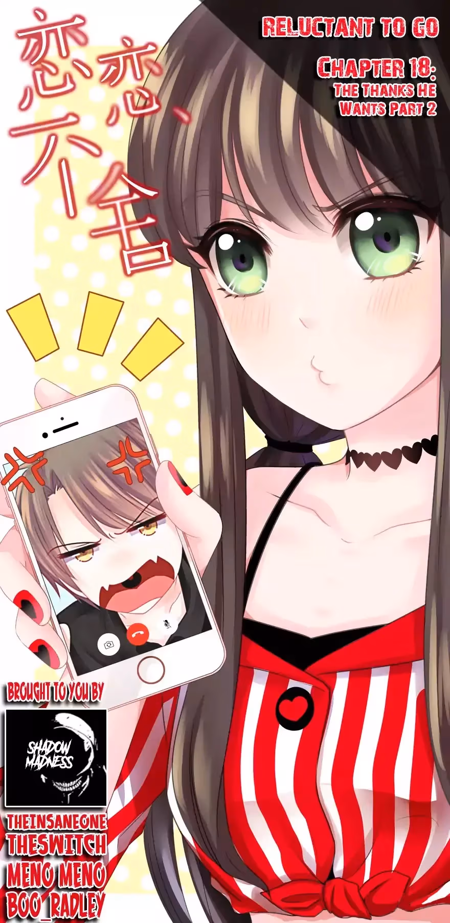 Read My Obsession Is You chapter 18 image 1 on Lezhin