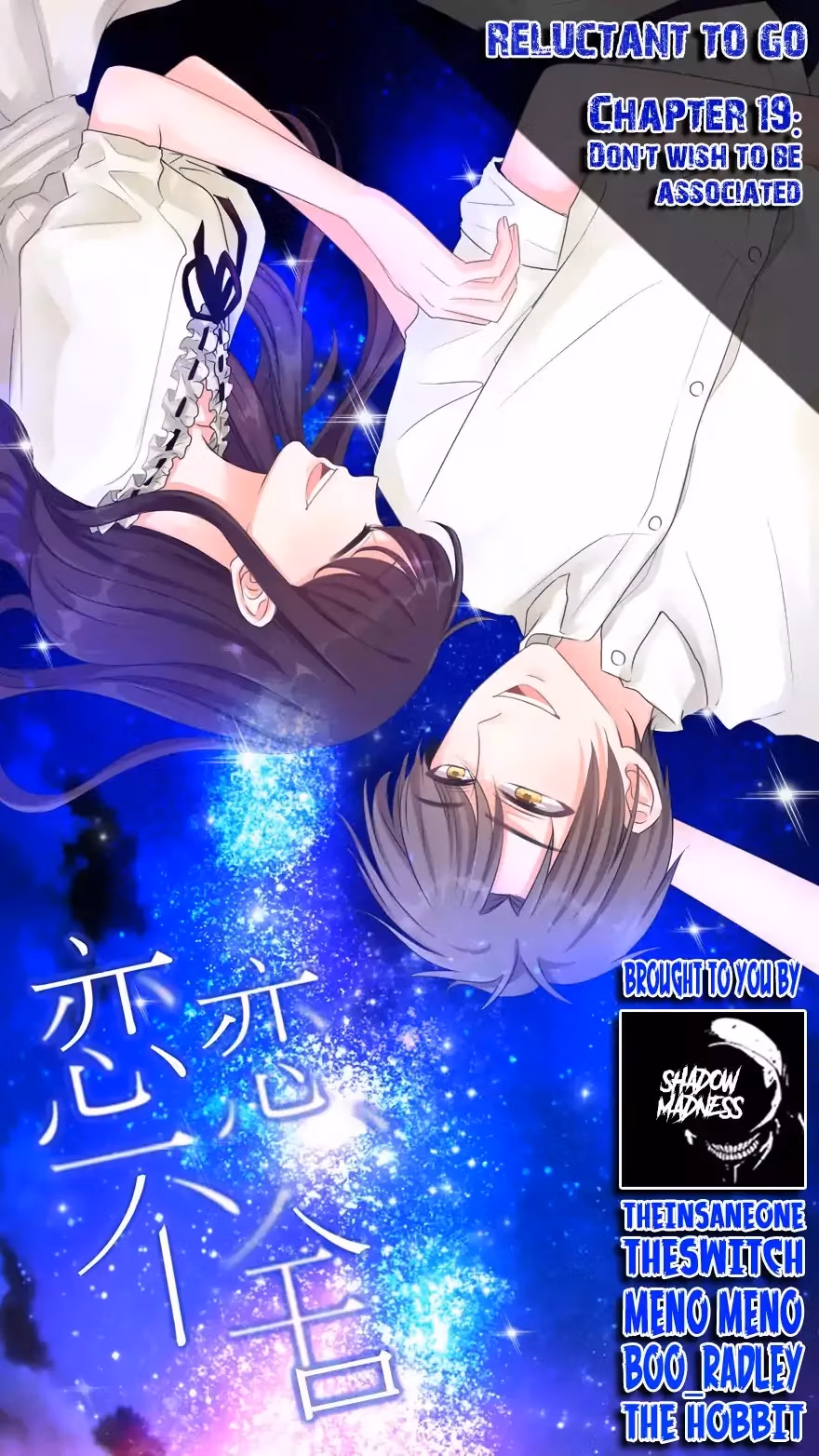 Read My Obsession Is You chapter 19 image 1 on Lezhin