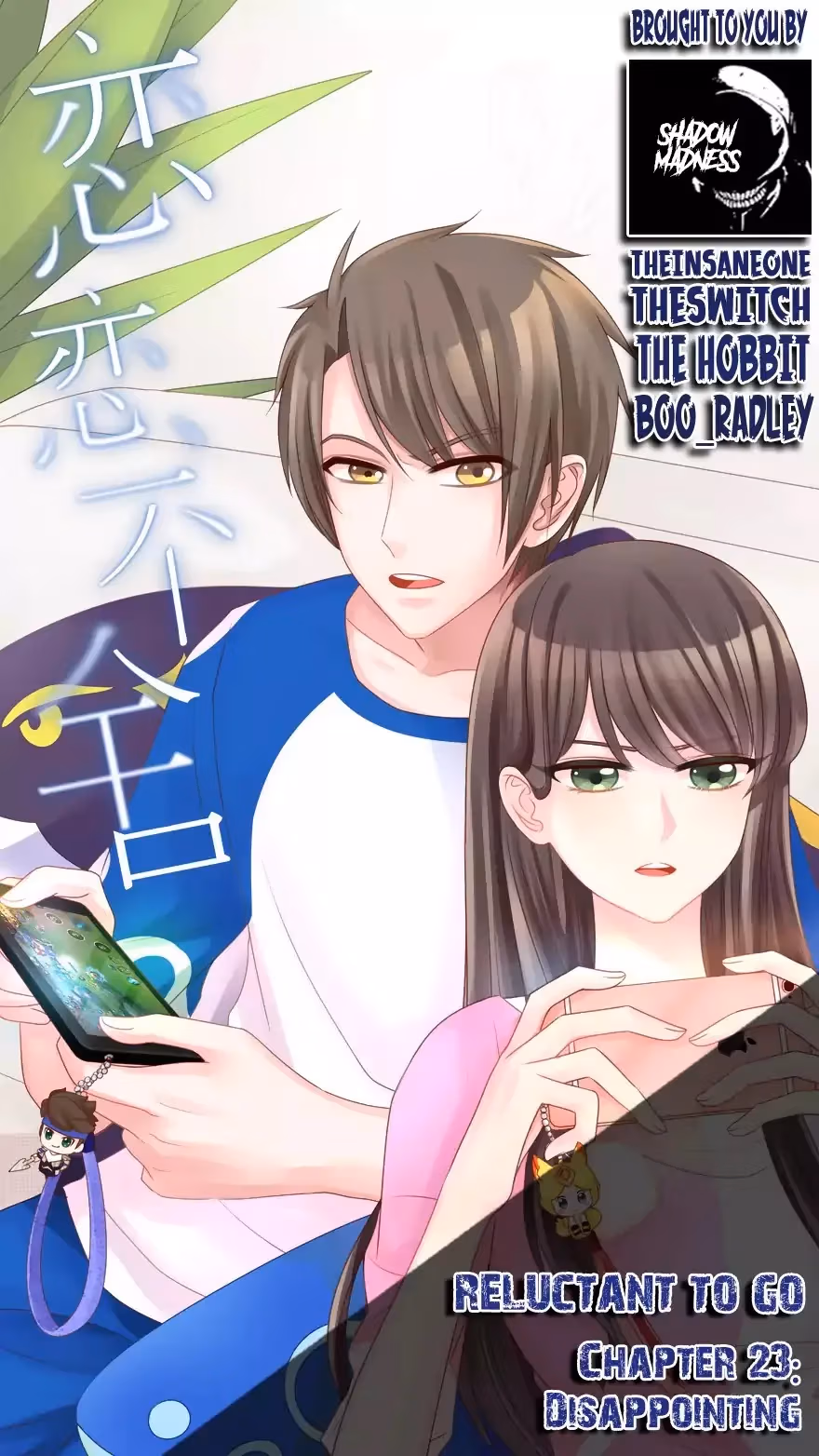 Read My Obsession Is You chapter 23 image 1 on Lezhin