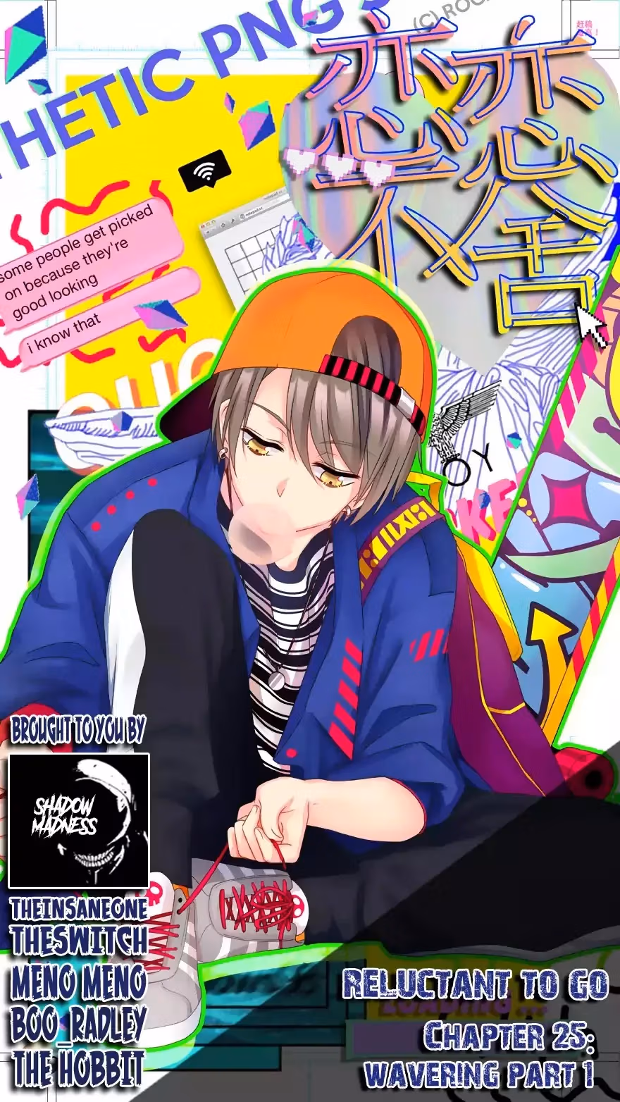 Read My Obsession Is You chapter 25 image 1 on Lezhin