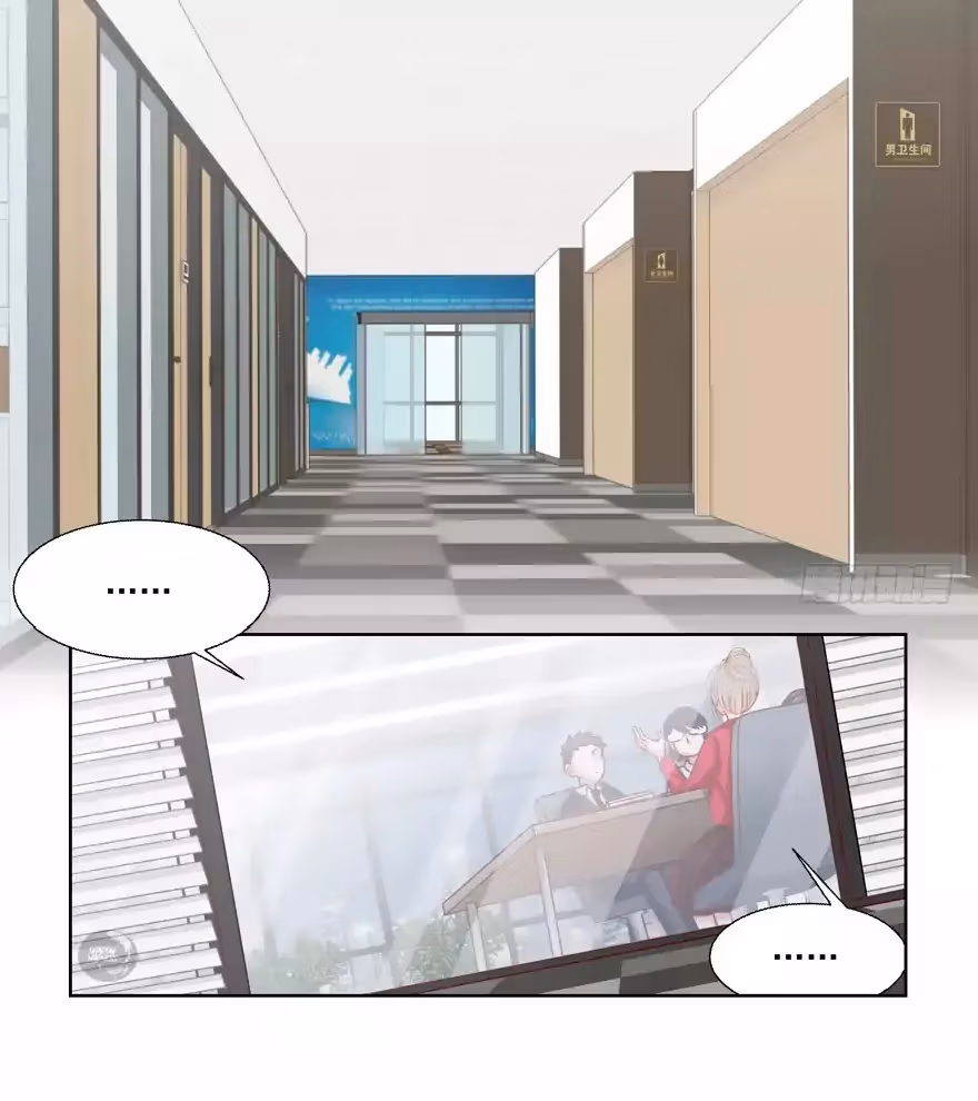 Read My Obsession Is You chapter 25 image 5 on Lezhin