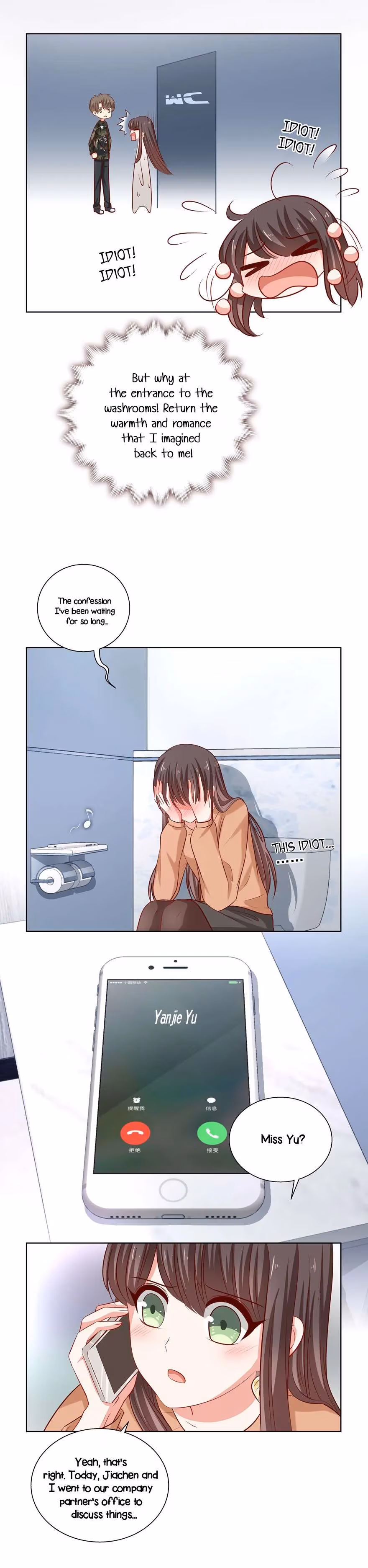 Read My Obsession Is You chapter 54 image 3 on Lezhin
