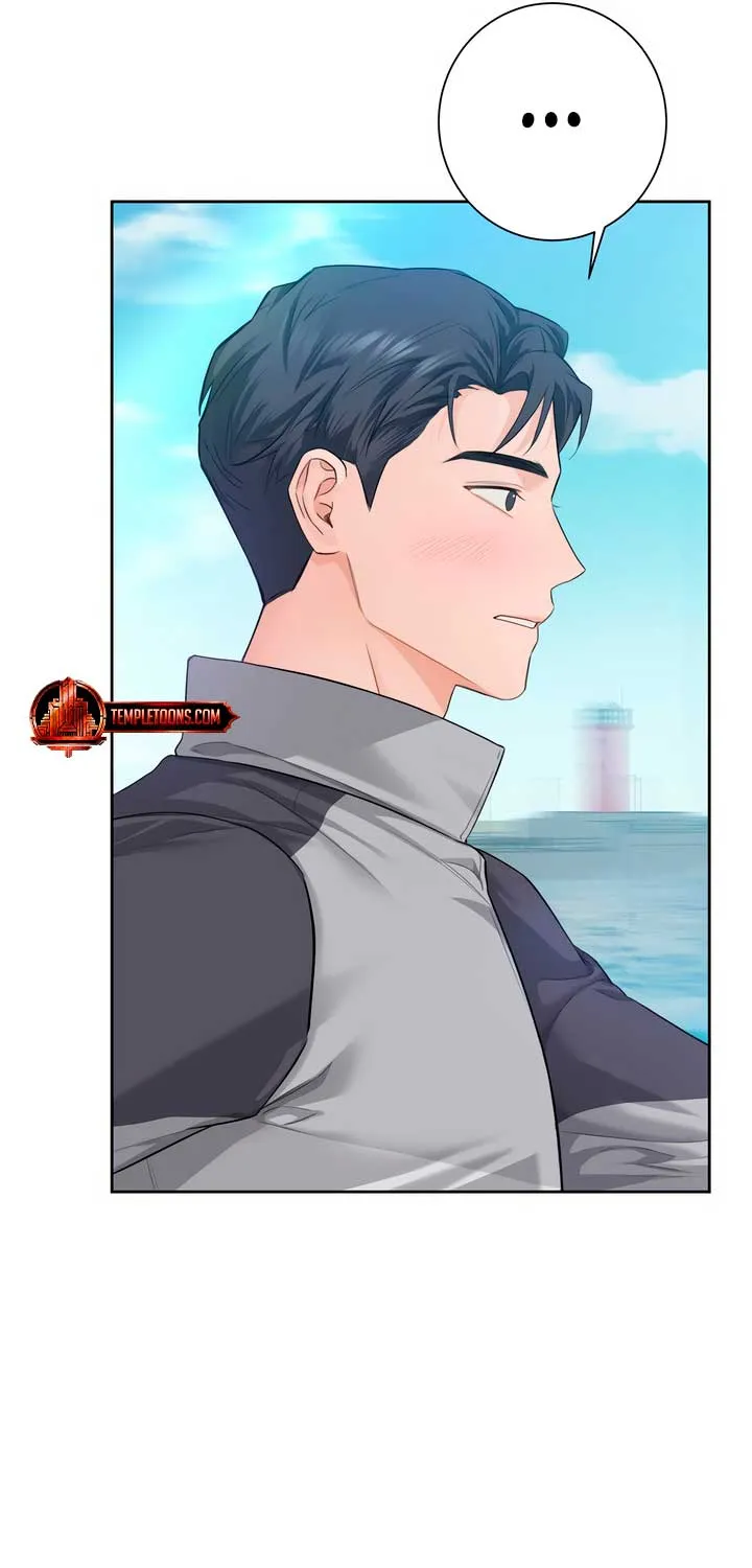 My Overly Sweet Boss Chapter 1 page 122 - 