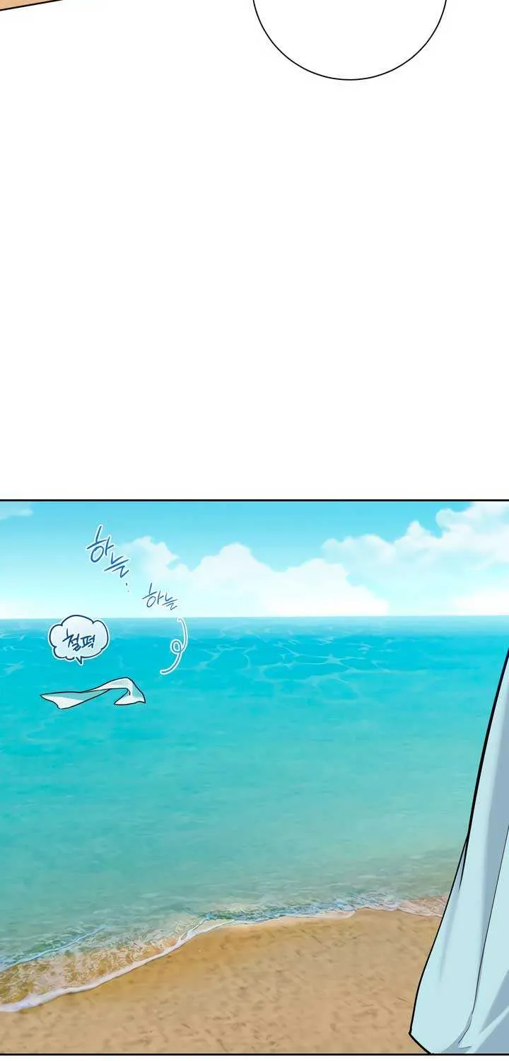 My Overly Sweet Boss Chapter 1 page 132 - 