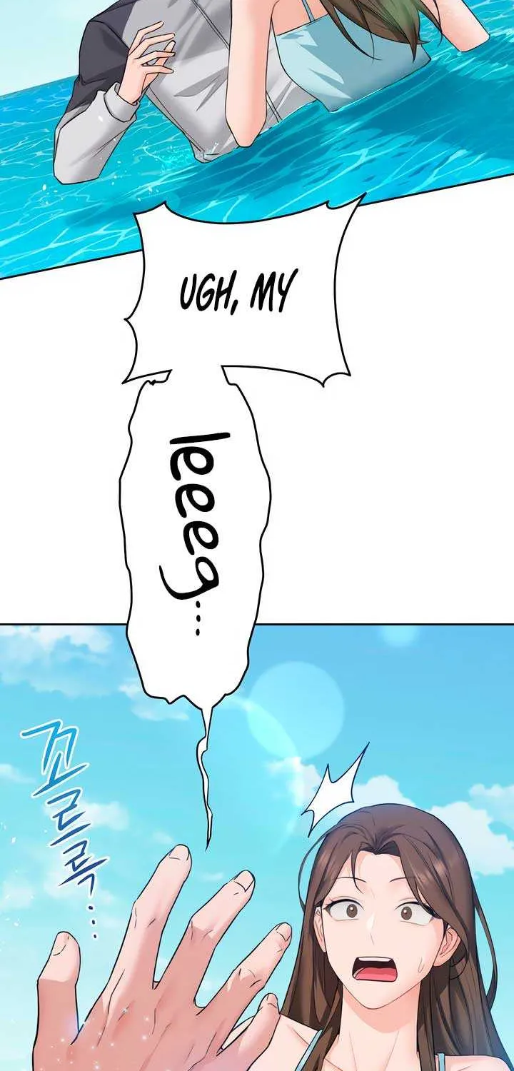 My Overly Sweet Boss Chapter 1 page 151 - 