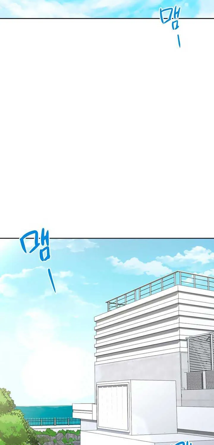 My Overly Sweet Boss Chapter 1 page 3 - 