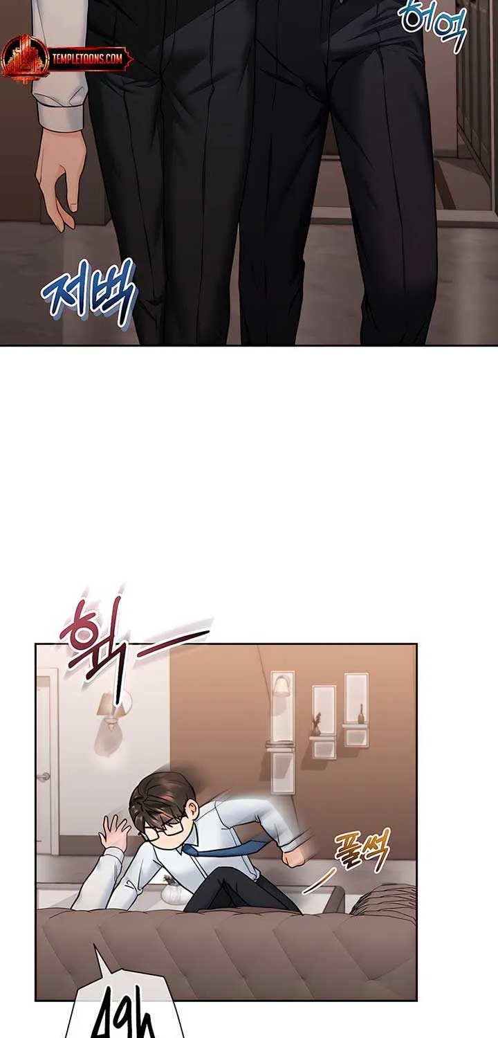 My Overly Sweet Boss Chapter 10 page 24 - 