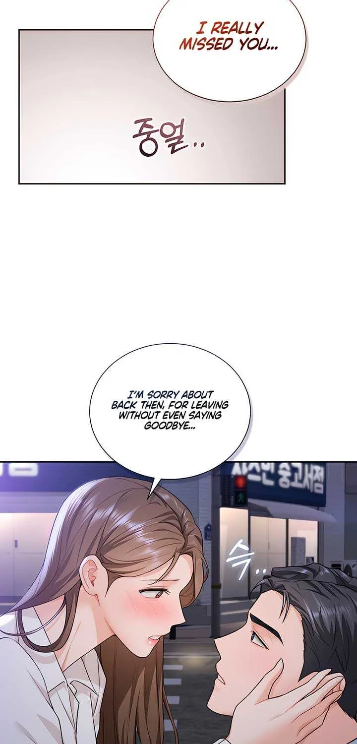 My Overly Sweet Boss Chapter 10 page 73 - 