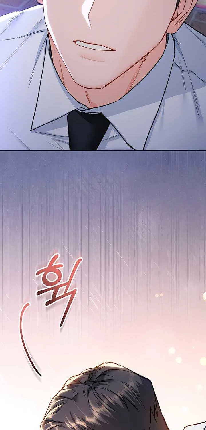 My Overly Sweet Boss Chapter 10 page 77 - 