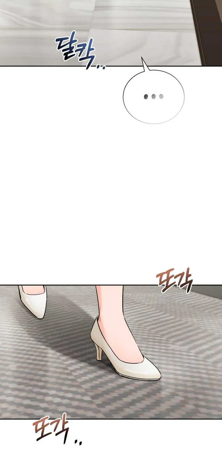 My Overly Sweet Boss Chapter 11 page 47 - 