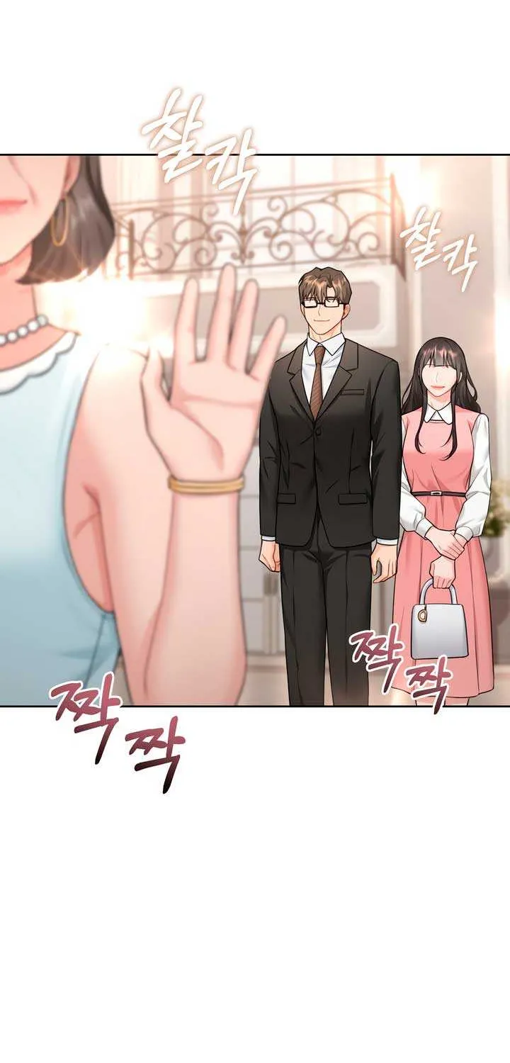 My Overly Sweet Boss Chapter 12 page 47 - 